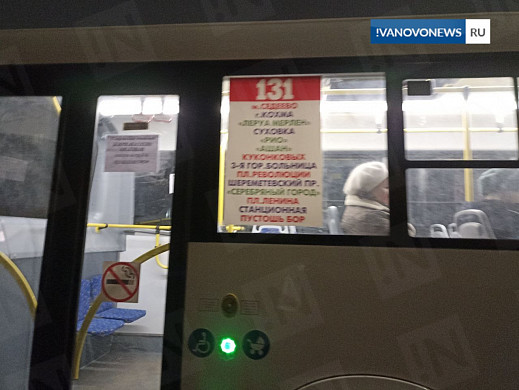 В Иванове появились новые автобусы — КамАЗы